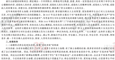 ���ĵ�Ԫר��ȫ��λ����(97)