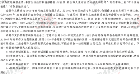 ���ĵ�Ԫר��ȫ��λ����(98)