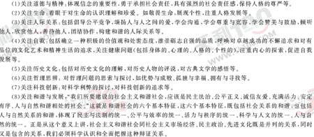 ���ĵ�Ԫר��ȫ��λ����(98)