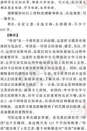 ���ĵ�Ԫר��ȫ��λ����(99)