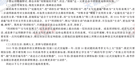 ���ĵ�Ԫר��ȫ��λ����(98)