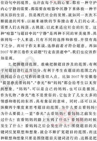 ���ĵ�Ԫר��ȫ��λ����(99)