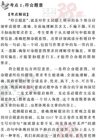 ���ĵ�Ԫר��ȫ��λ����(98)