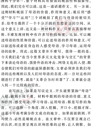 ���ĵ�Ԫר��ȫ��λ����(99)