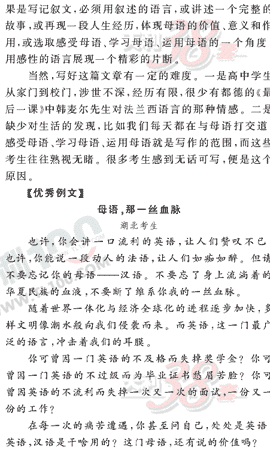 ���ĵ�Ԫר��ȫ��λ����(99)