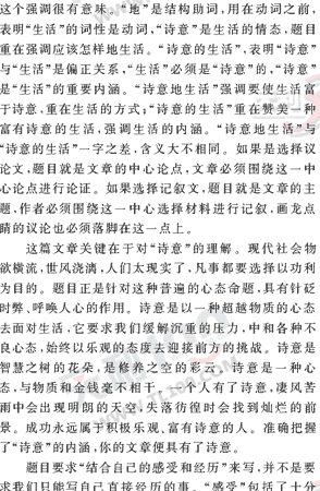 ���ĵ�Ԫר��ȫ��λ����(100)