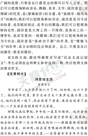 ���ĵ�Ԫר��ȫ��λ����(101)