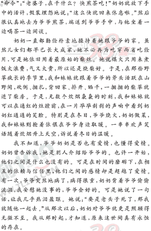 ���ĵ�Ԫר��ȫ��λ����(101)