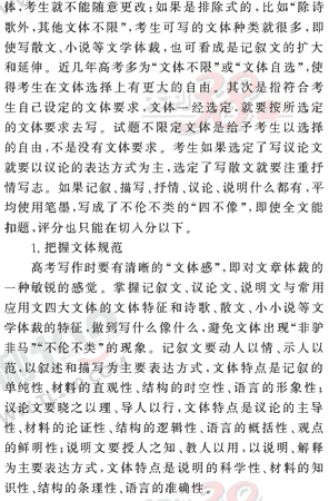 ���ĵ�Ԫר��ȫ��λ����(100)