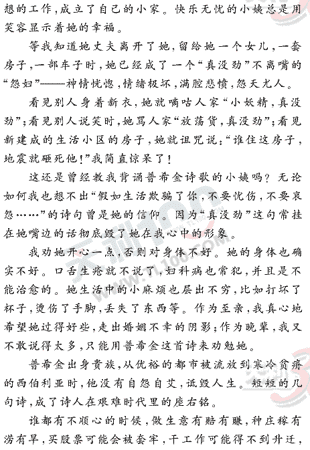 ���ĵ�Ԫר��ȫ��λ����(103)