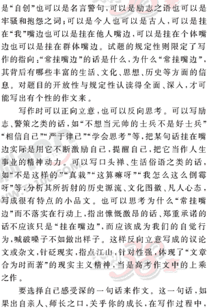 ���ĵ�Ԫר��ȫ��λ����(102)