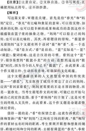 ���ĵ�Ԫר��ȫ��λ����(104)