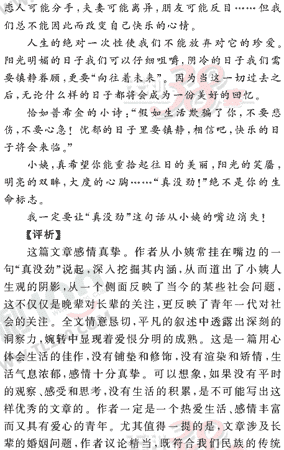 ���ĵ�Ԫר��ȫ��λ����(103)