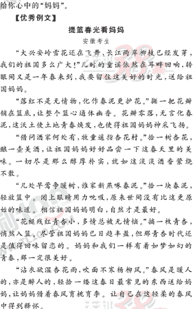 ���ĵ�Ԫר��ȫ��λ����(104)