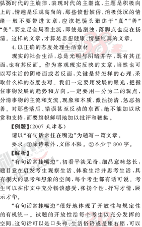 ���ĵ�Ԫר��ȫ��λ����(102)