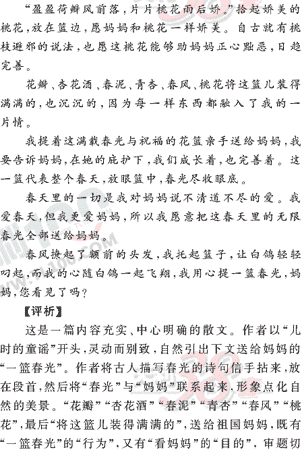 ���ĵ�Ԫר��ȫ��λ����(104)