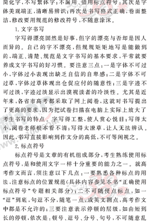 ���ĵ�Ԫר��ȫ��λ����(106)