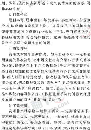 ���ĵ�Ԫר��ȫ��λ����(106)