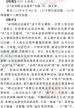 ���ĵ�Ԫר��ȫ��λ����(105)