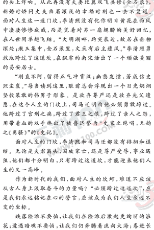 ���ĵ�Ԫר��ȫ��λ����(106)