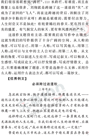 ���ĵ�Ԫר��ȫ��λ����(105)