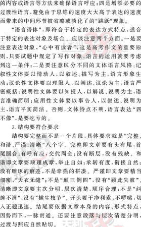 ���ĵ�Ԫר��ȫ��λ����(105)