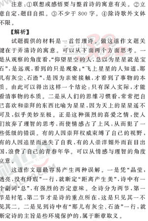 ���ĵ�Ԫר��ȫ��λ����(107)