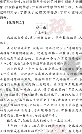 ���ĵ�Ԫר��ȫ��λ����(108)