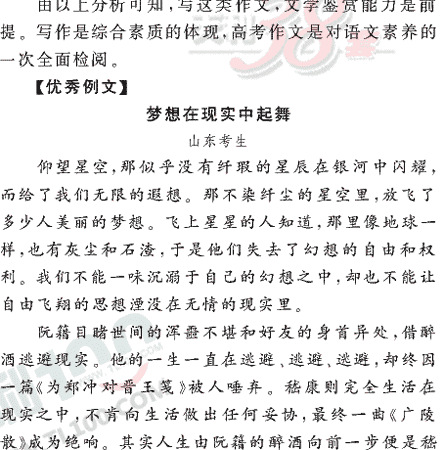 ���ĵ�Ԫר��ȫ��λ����(107)