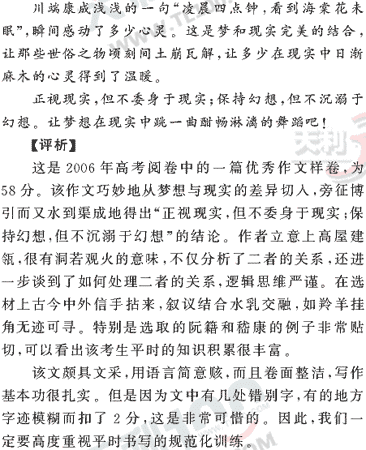 ���ĵ�Ԫר��ȫ��λ����(108)