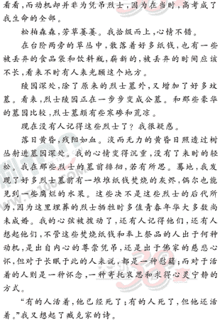 ���ĵ�Ԫר��ȫ��λ����(108)