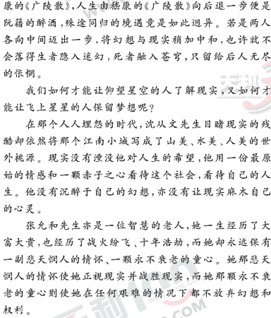 ���ĵ�Ԫר��ȫ��λ����(107)