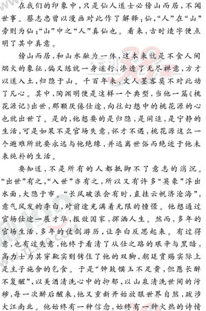 ���ĵ�Ԫר��ȫ��λ����(110)