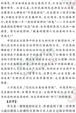 ���ĵ�Ԫר��ȫ��λ����(111)