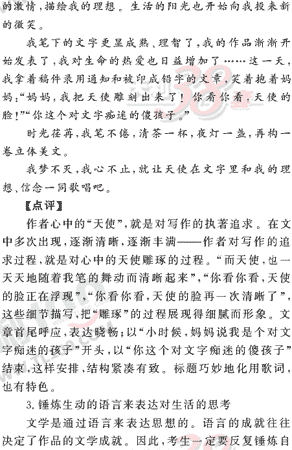 ���ĵ�Ԫר��ȫ��λ����(109)