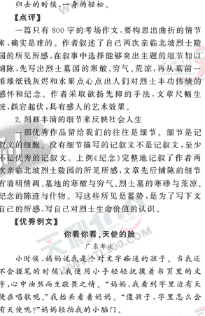 ���ĵ�Ԫר��ȫ��λ����(109)