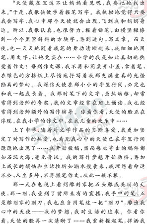 ���ĵ�Ԫר��ȫ��λ����(109)