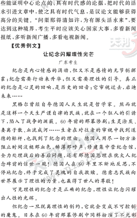 ���ĵ�Ԫר��ȫ��λ����(111)