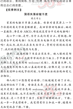 ���ĵ�Ԫר��ȫ��λ����(109)