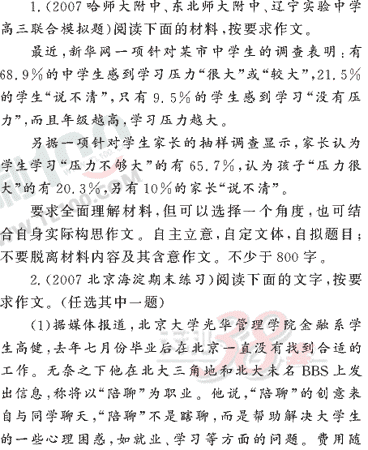 ���ĵ�Ԫר��ȫ��λ����(112)