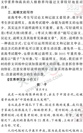 ���ĵ�Ԫר��ȫ��λ����(112)