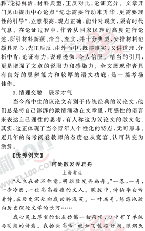 ���ĵ�Ԫר��ȫ��λ����(111)