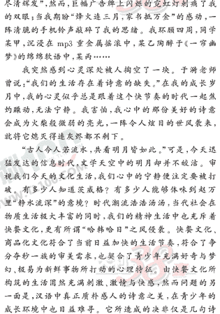 ���ĵ�Ԫר��ȫ��λ����(111)