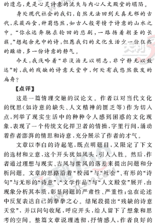 ���ĵ�Ԫר��ȫ��λ����(112)