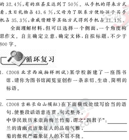 ���ĵ�Ԫר��ȫ��λ����(114)