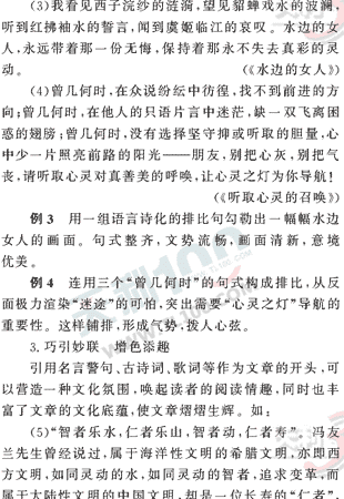 ���ĵ�Ԫר��ȫ��λ����(114)