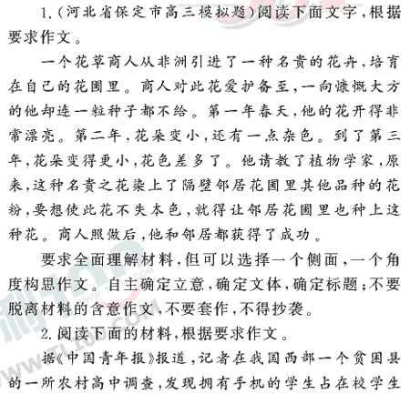 ���ĵ�Ԫר��ȫ��λ����(113)