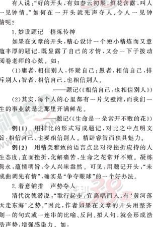 ���ĵ�Ԫר��ȫ��λ����(114)