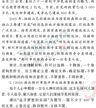 ���ĵ�Ԫר��ȫ��λ����(113)