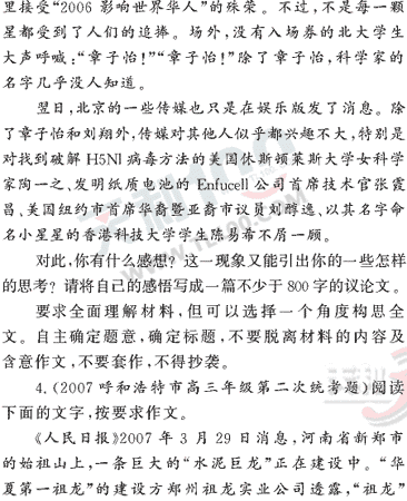 ���ĵ�Ԫר��ȫ��λ����(113)